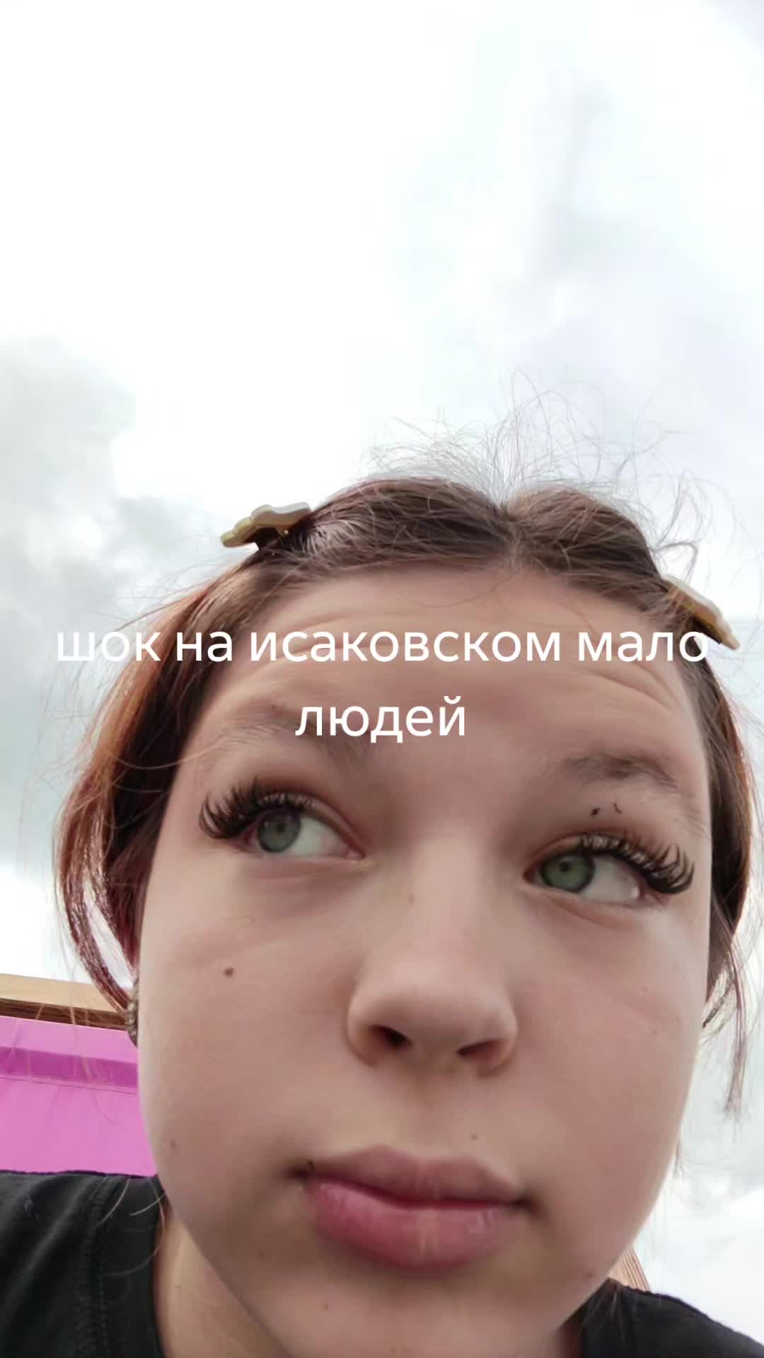 @тгк: tan.ya🚬