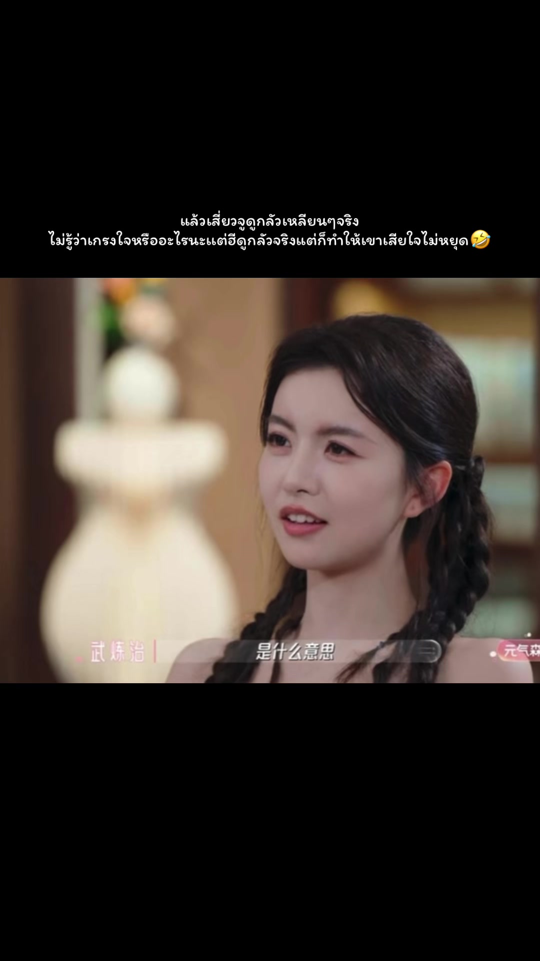 @ชีวิตติ่ง🩵💙