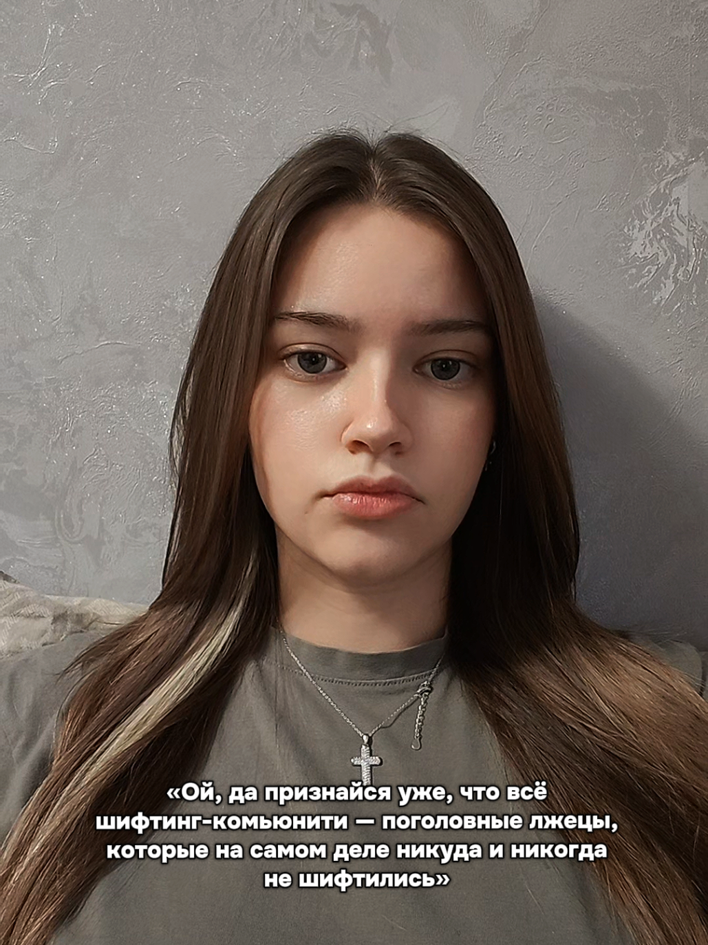 @полина, но алекс