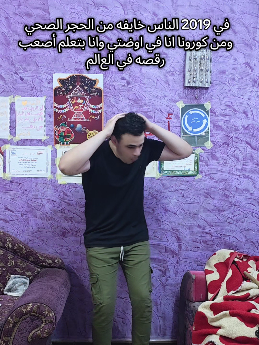 @🥸ستموني||youssef saleh🥸