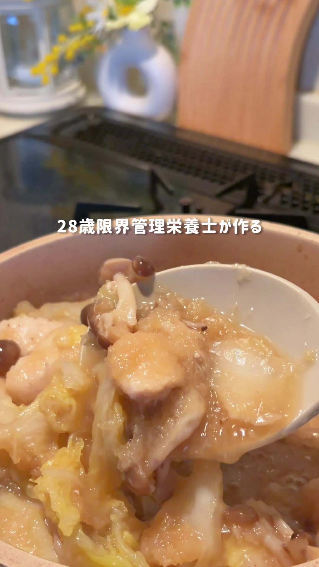 @りさ | 限界管理栄養士のご自愛メシ
