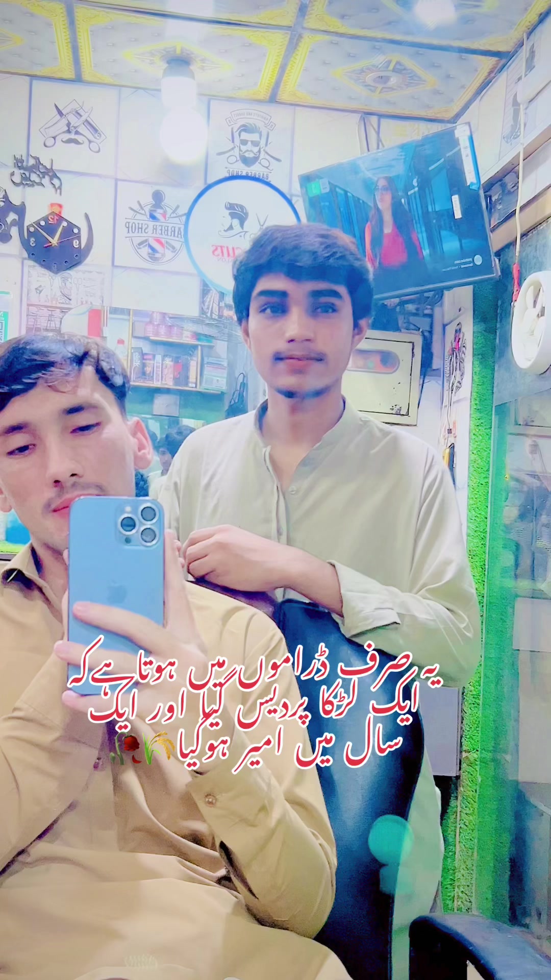 @Sadaqat khan💉💊😎