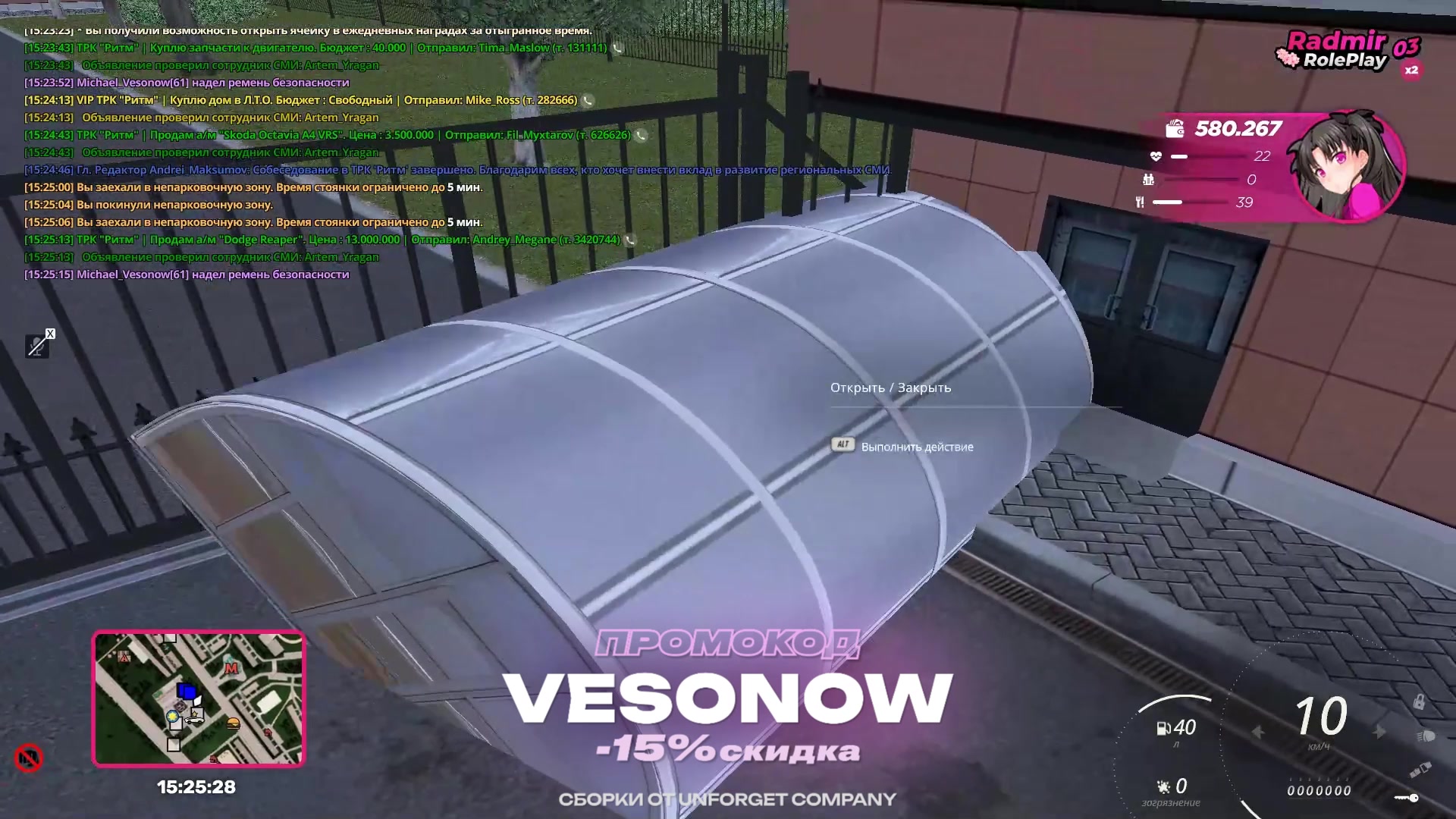 @vesonow