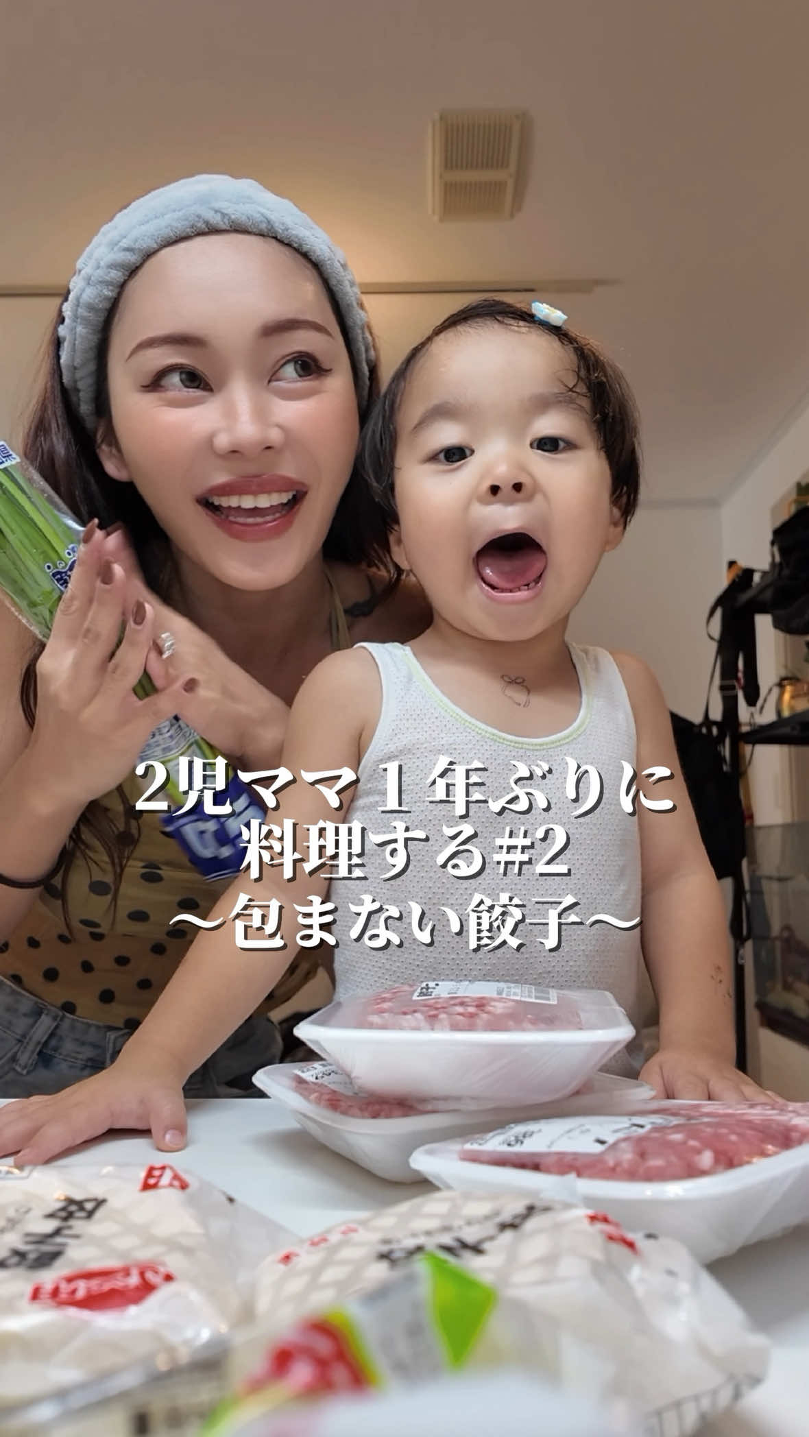 @厚化粧とハゲナルシスト