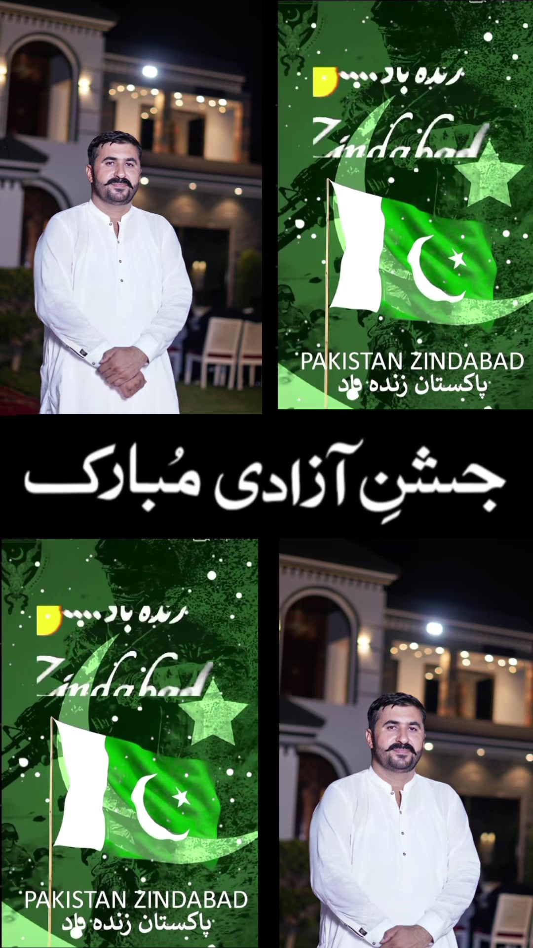 @چوہدری راشد رضا 💪👑🇵🇰