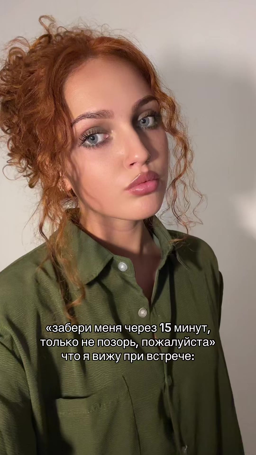 @тгк: юлия владимировна