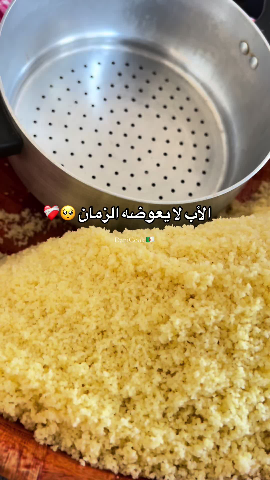 @DANI COOK