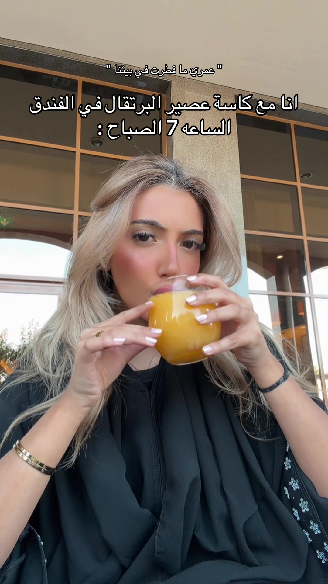 @جوري