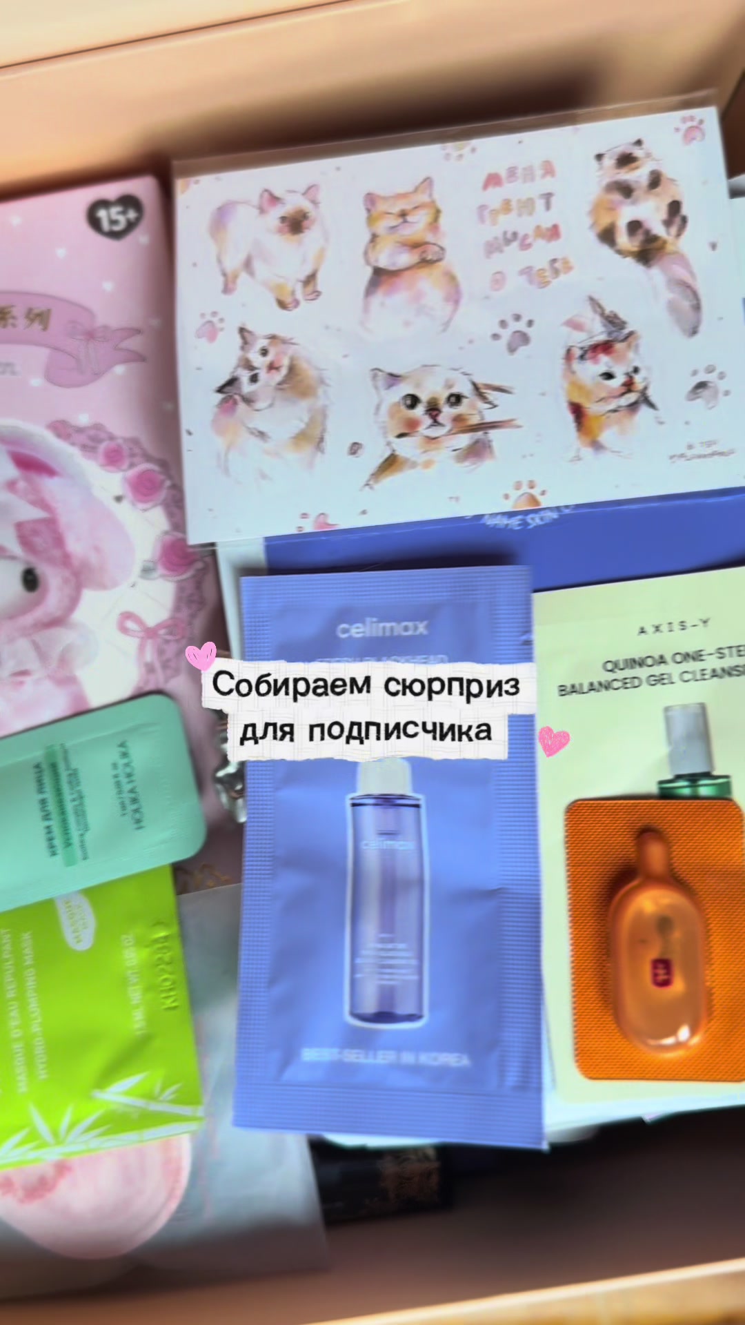 @алина мэджик
