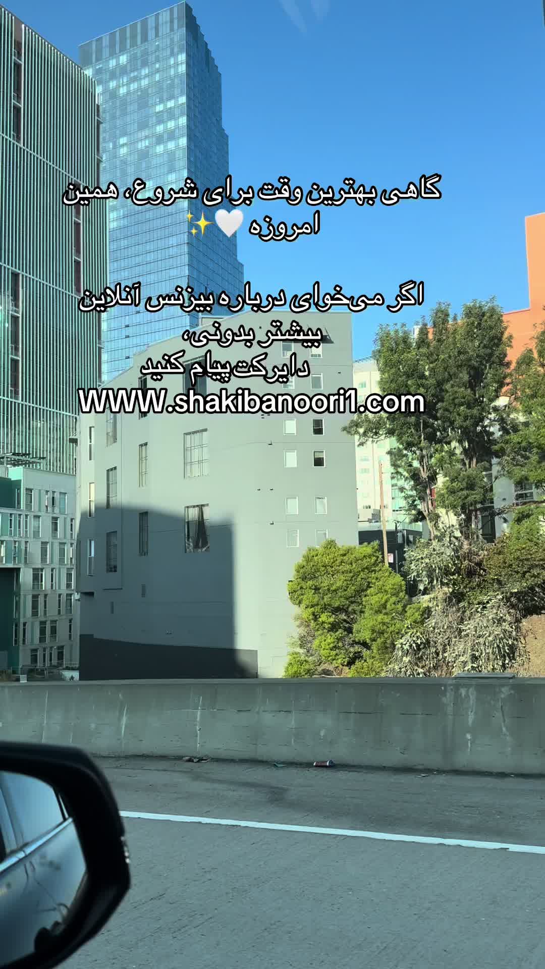 @shakiba Noori