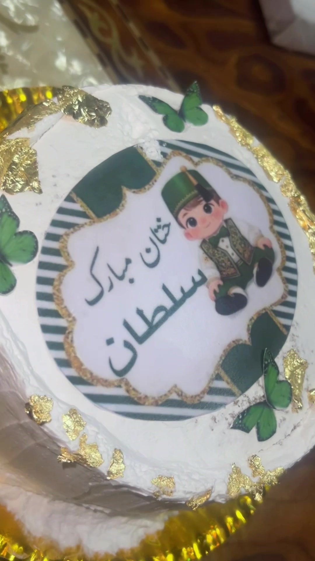 @هوني برستيج🦋