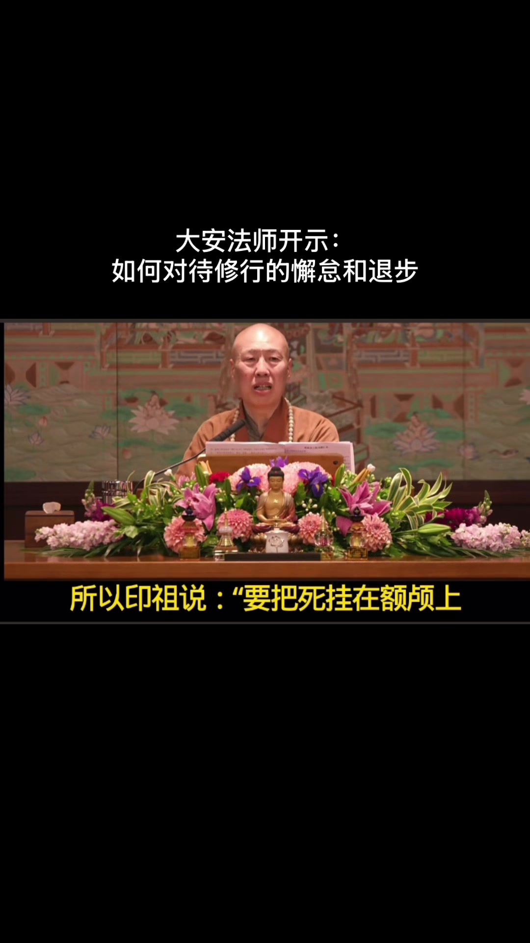 @净心