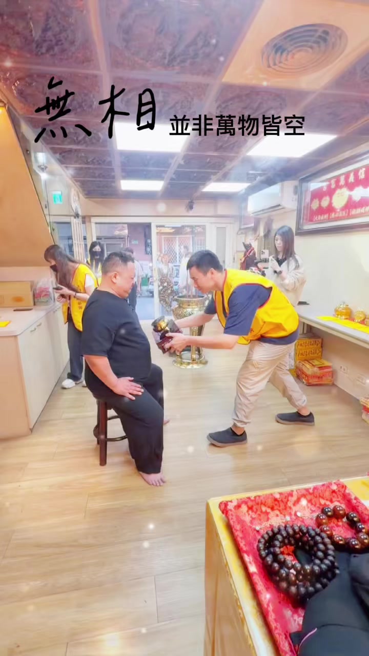 @信義萬富宮 詹富老師