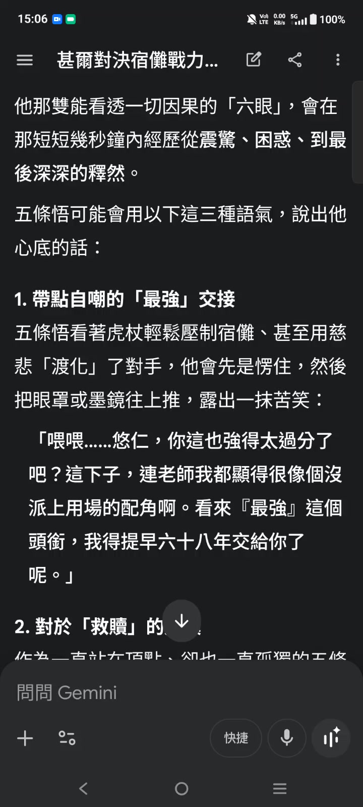 @夜小天(晚霞的天空)