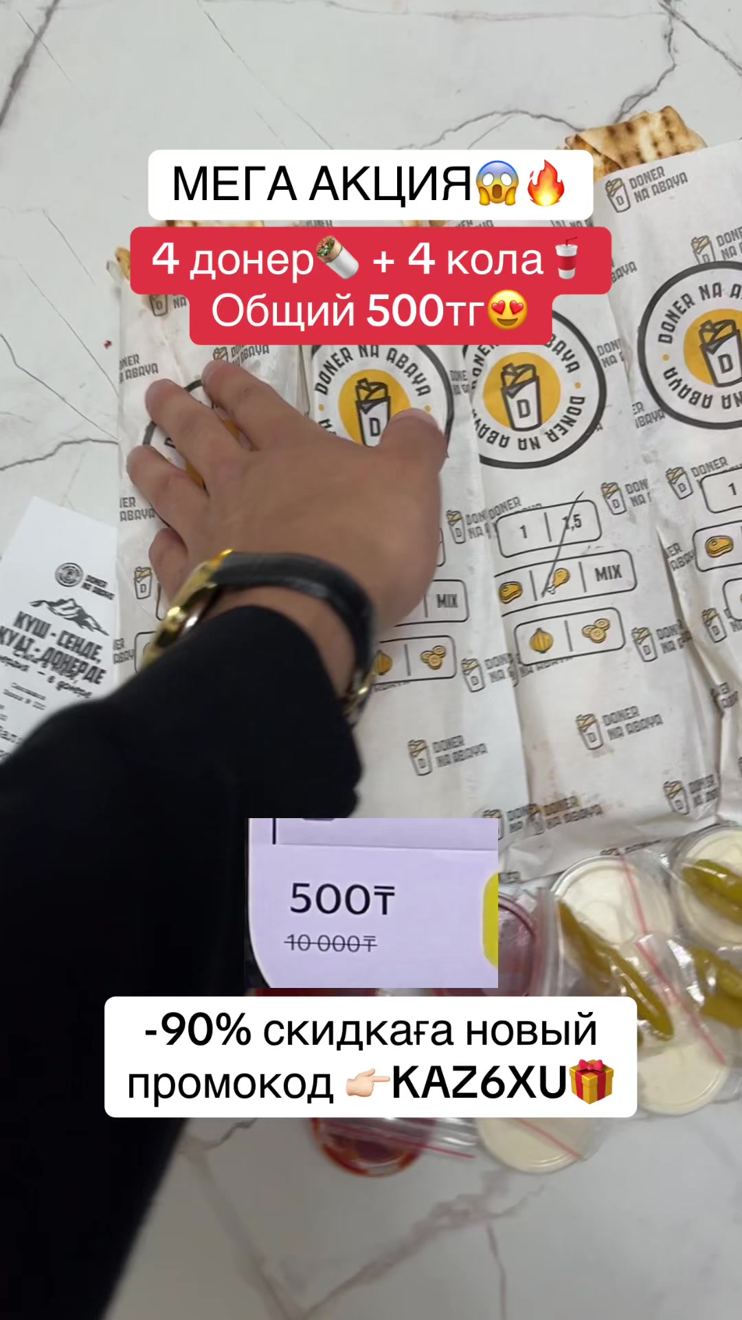 @ПРОМОКОДЫ | СКИДКИ😍🍕