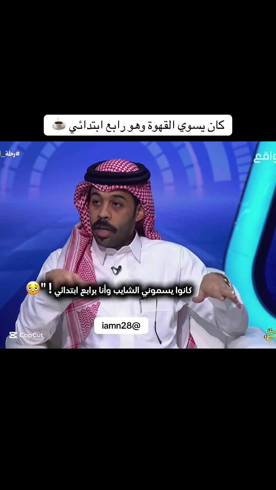 @ام ناصر