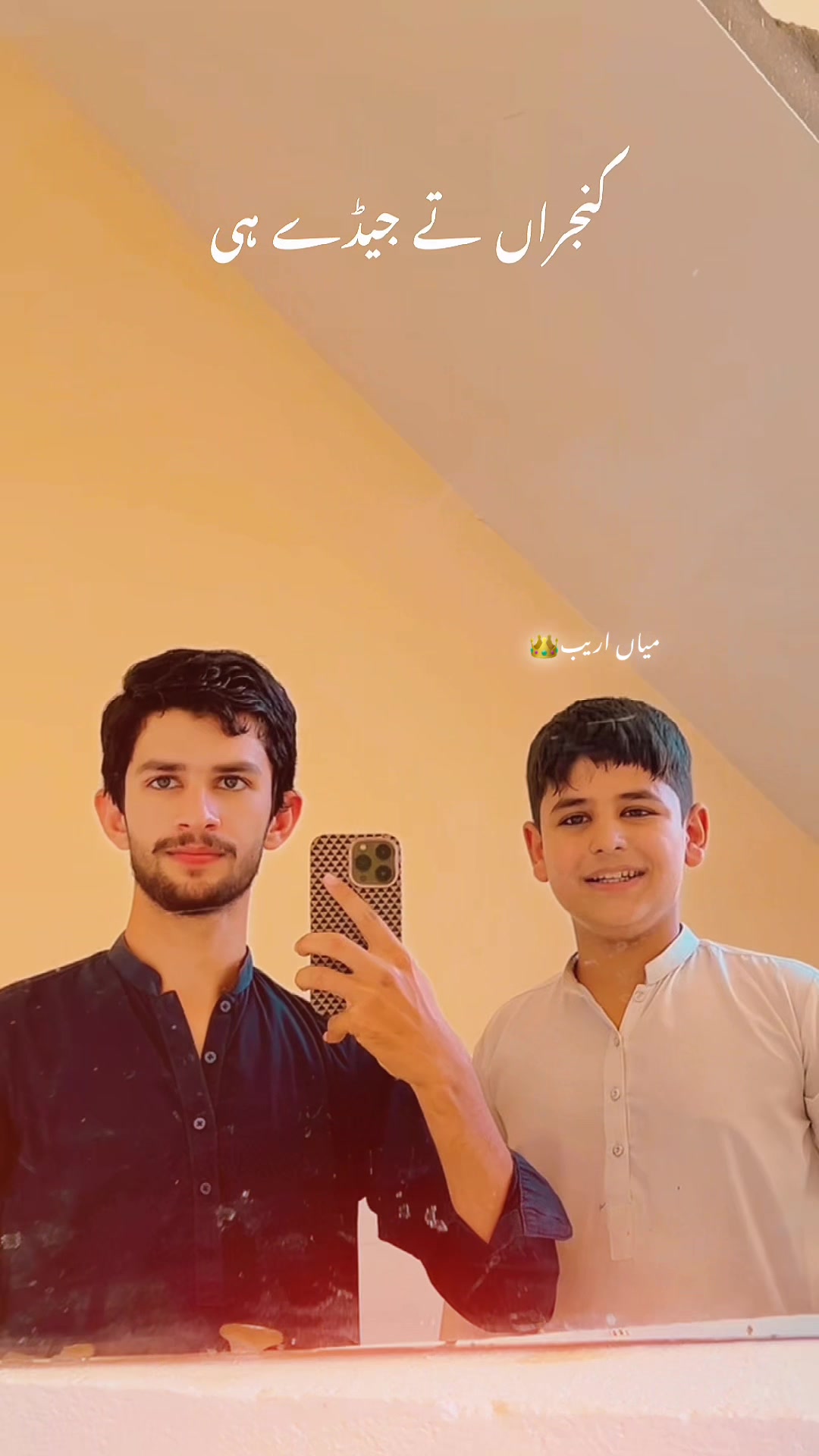 @میاں اسامہ 💸