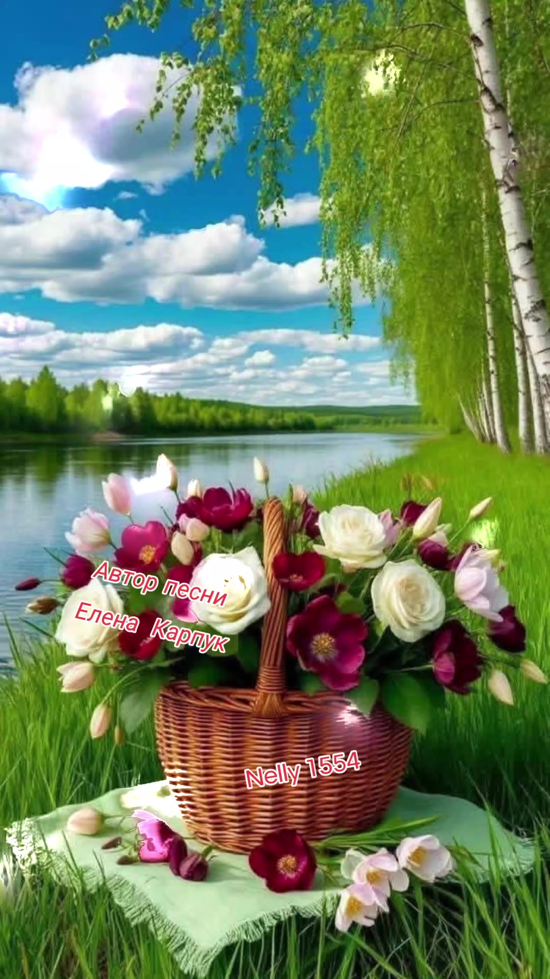 @НЕЛЛИ