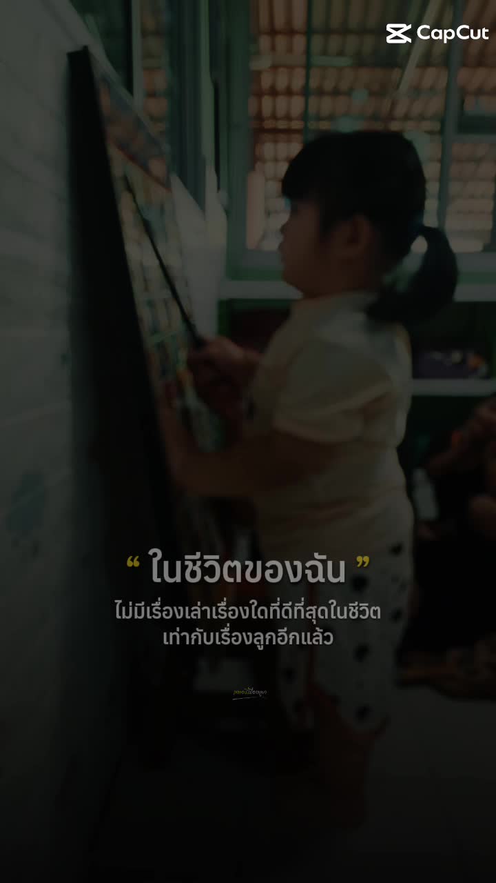 @Amm Aphinya