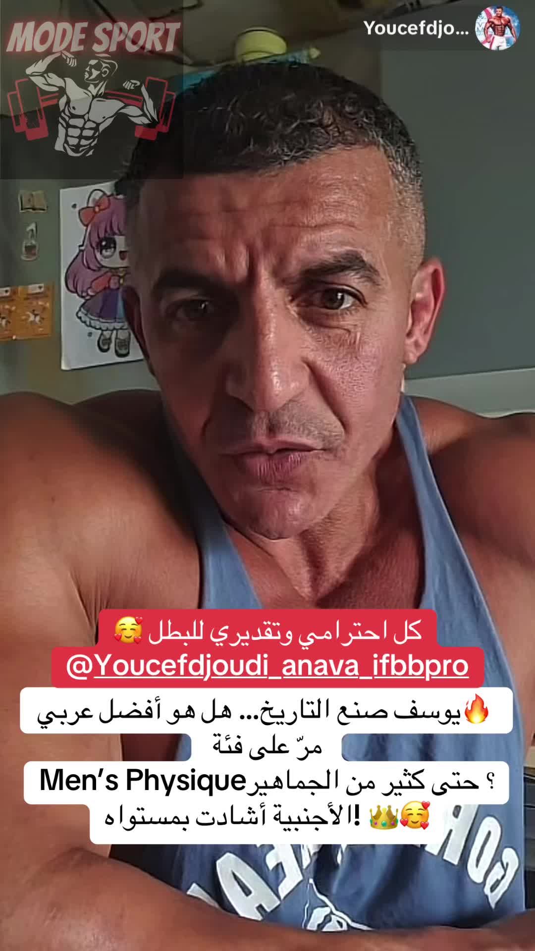 @Mode sport