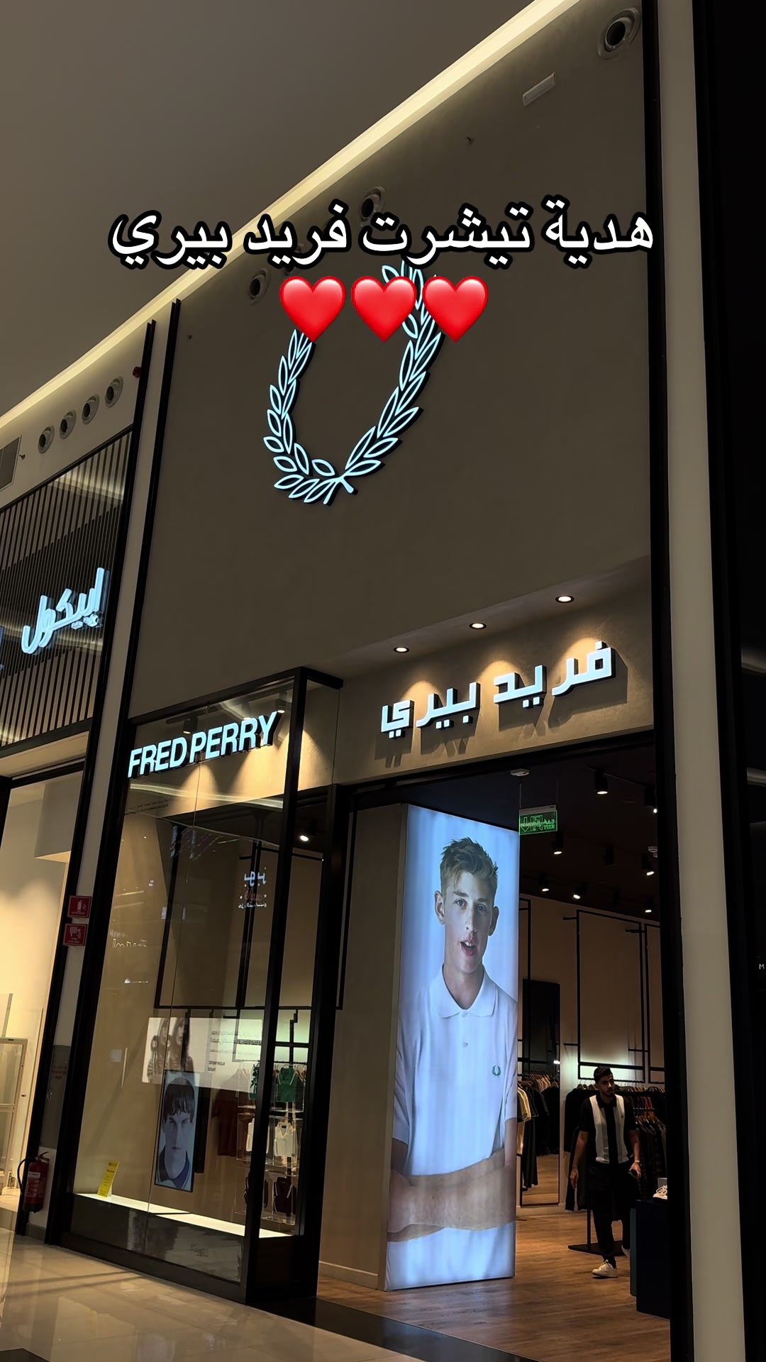 @هدايا الشرقيه|متسوق شخصي✨