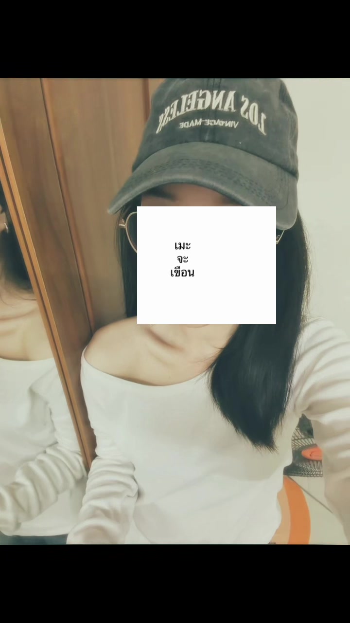@จนิส