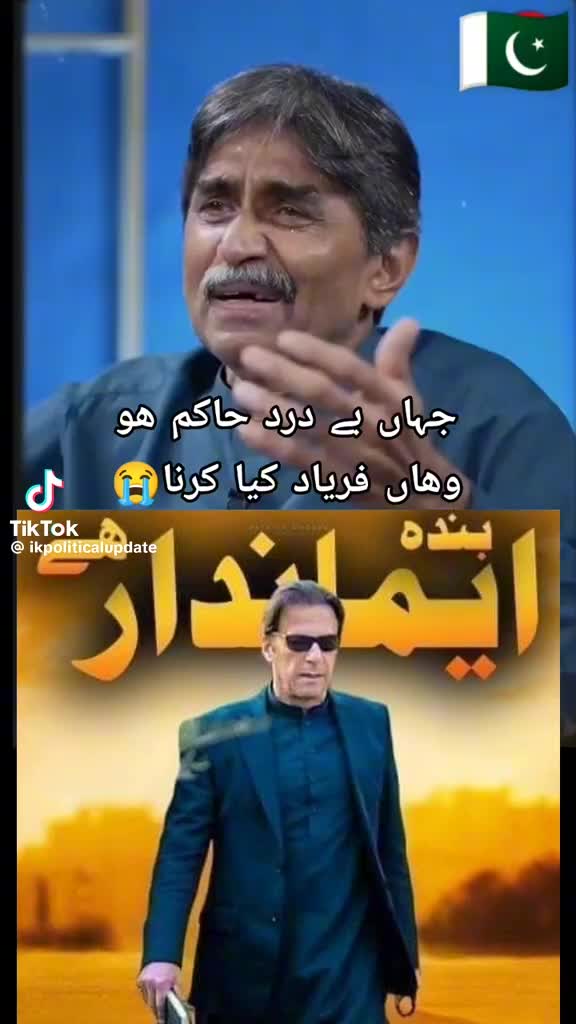 @Mehar Badshah