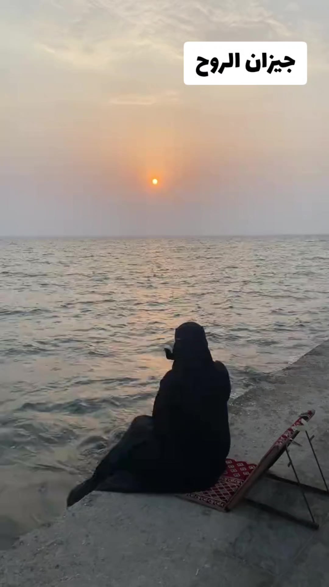 @سـونيا Sonia