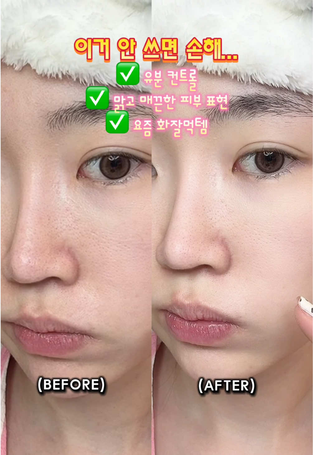 @앙몬드