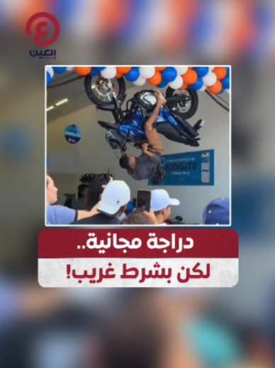 @العين الرياضية