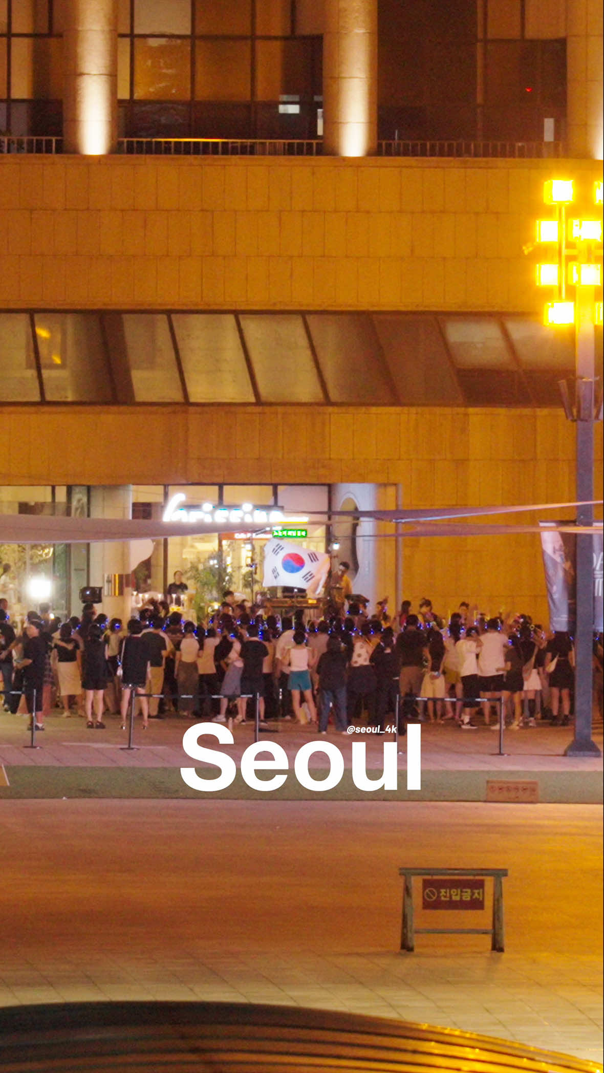 @seoul_4k