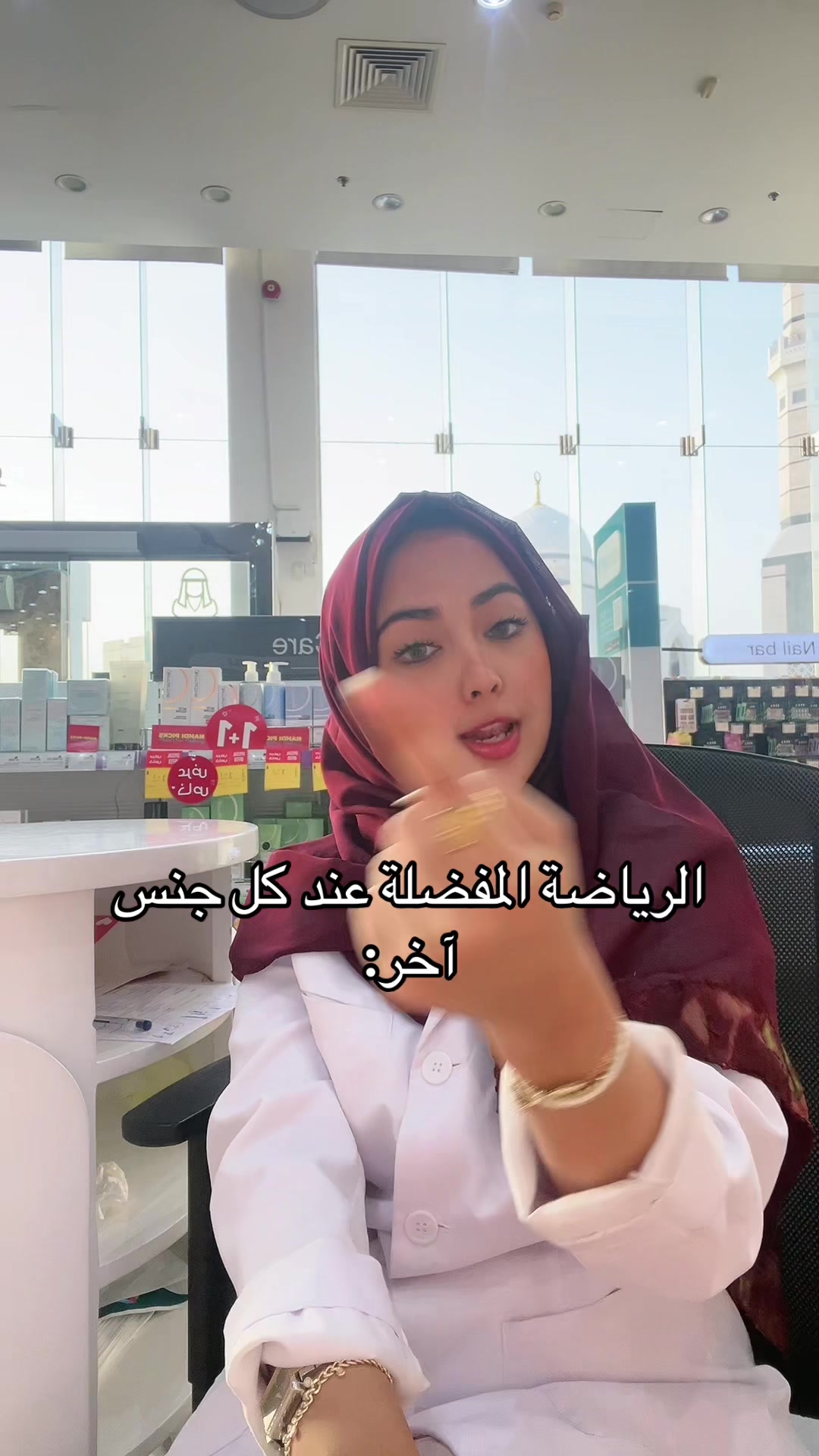 @اروى يحيى.