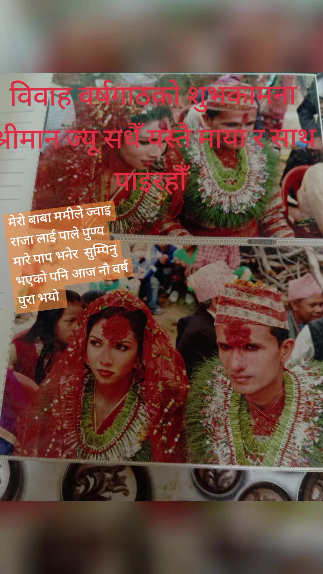 @Urmila subedi bhattarai