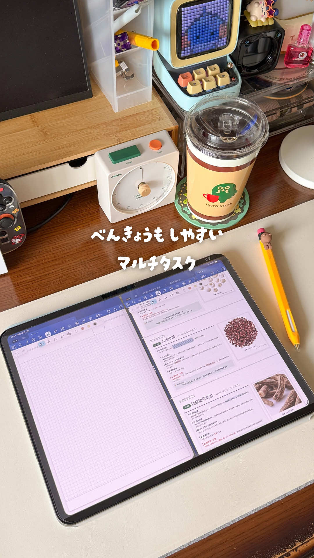 @はるぴ | iPadとガジェットのあるデスク