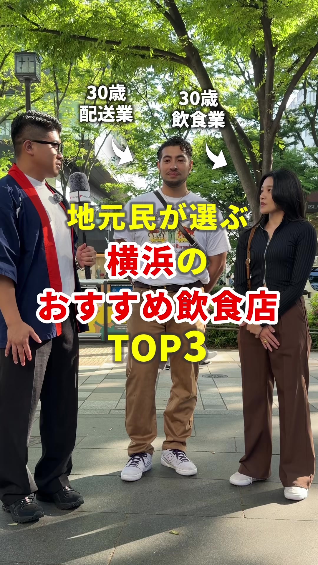 @まいてぃー社長🍚地元グルメ調査