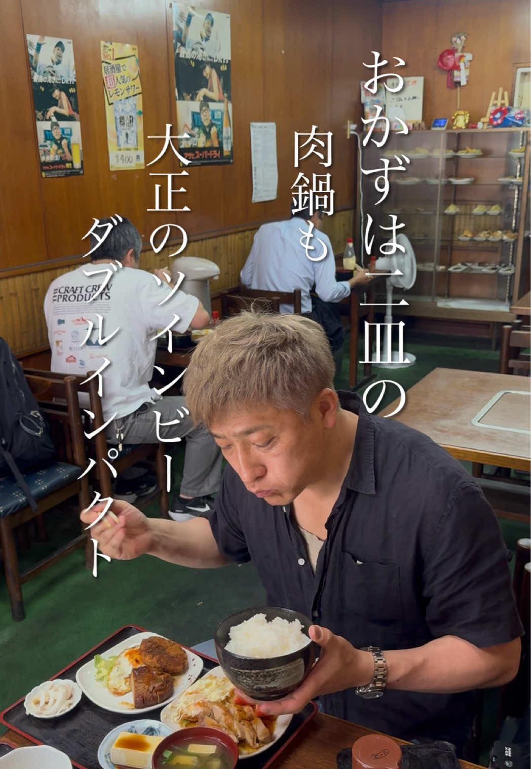 @大阪ごはん