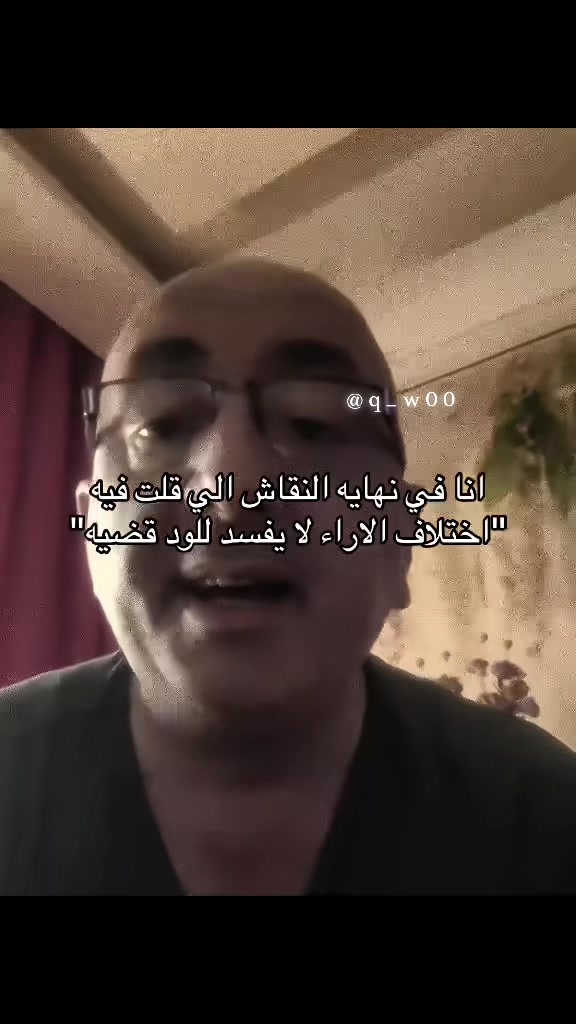 @ام زكي 🥷