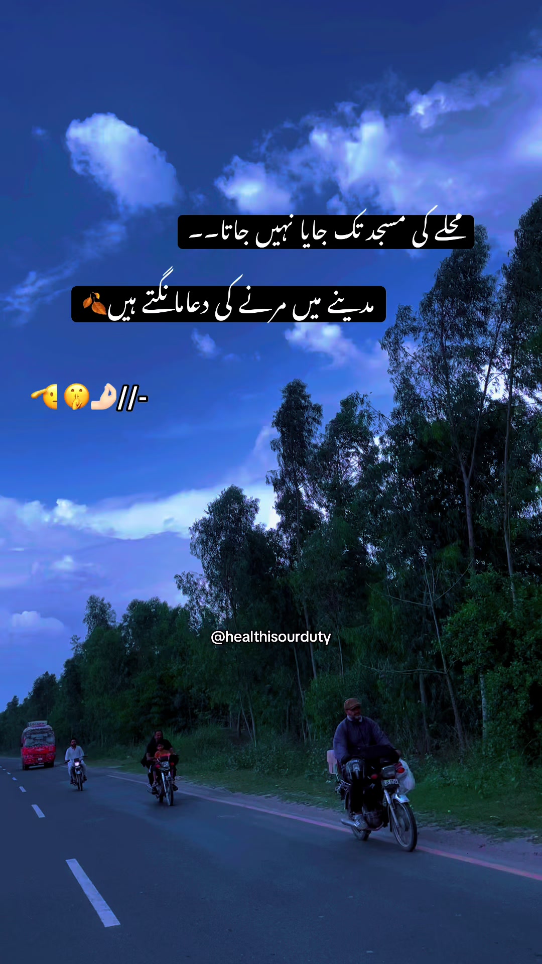 @HEALTH IS OUR DUTY