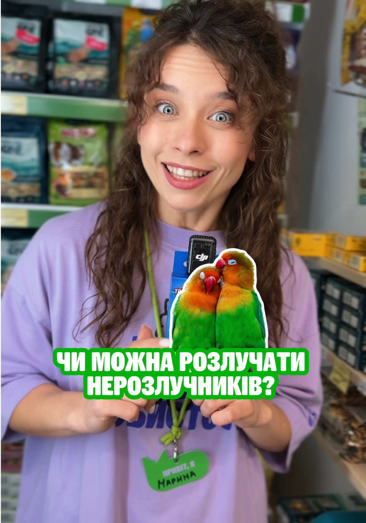 @Зоомаркет MasterZoo