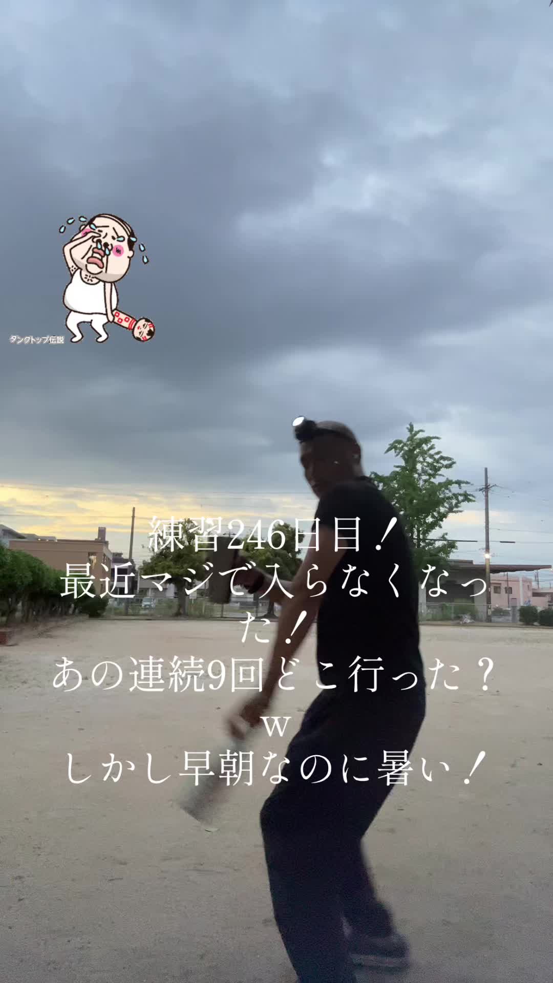 @じゃっかる
