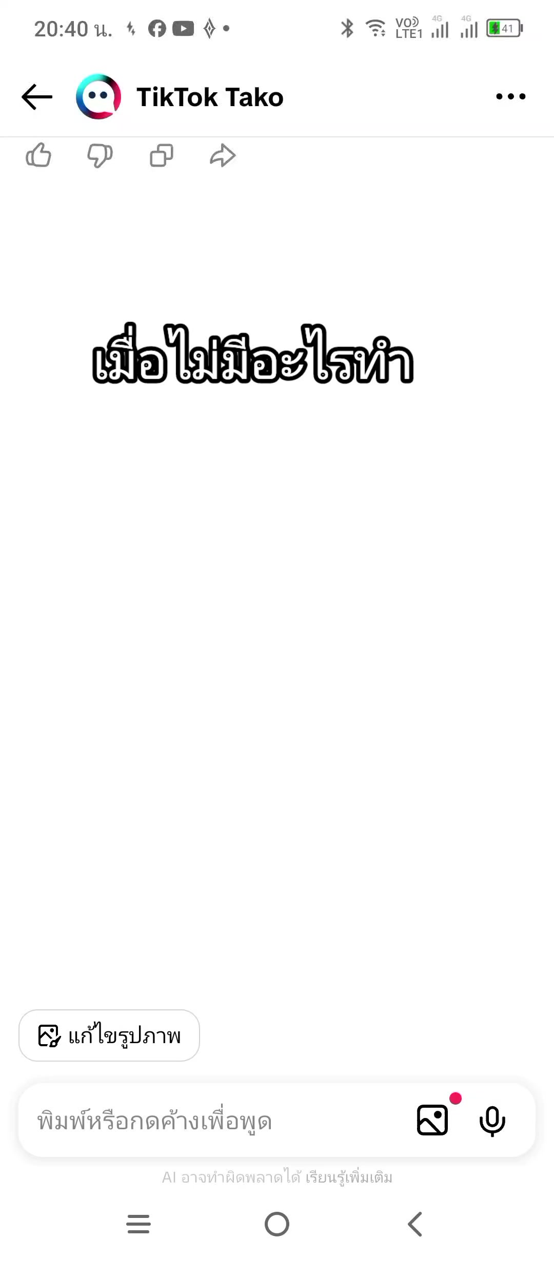 @ลุงกวาง👁️🫦👁️💅