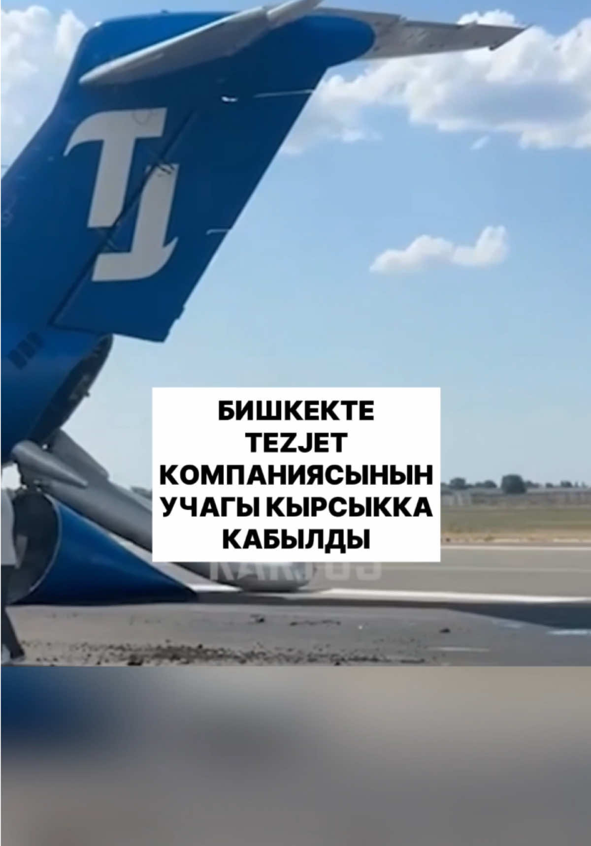 @politklinika