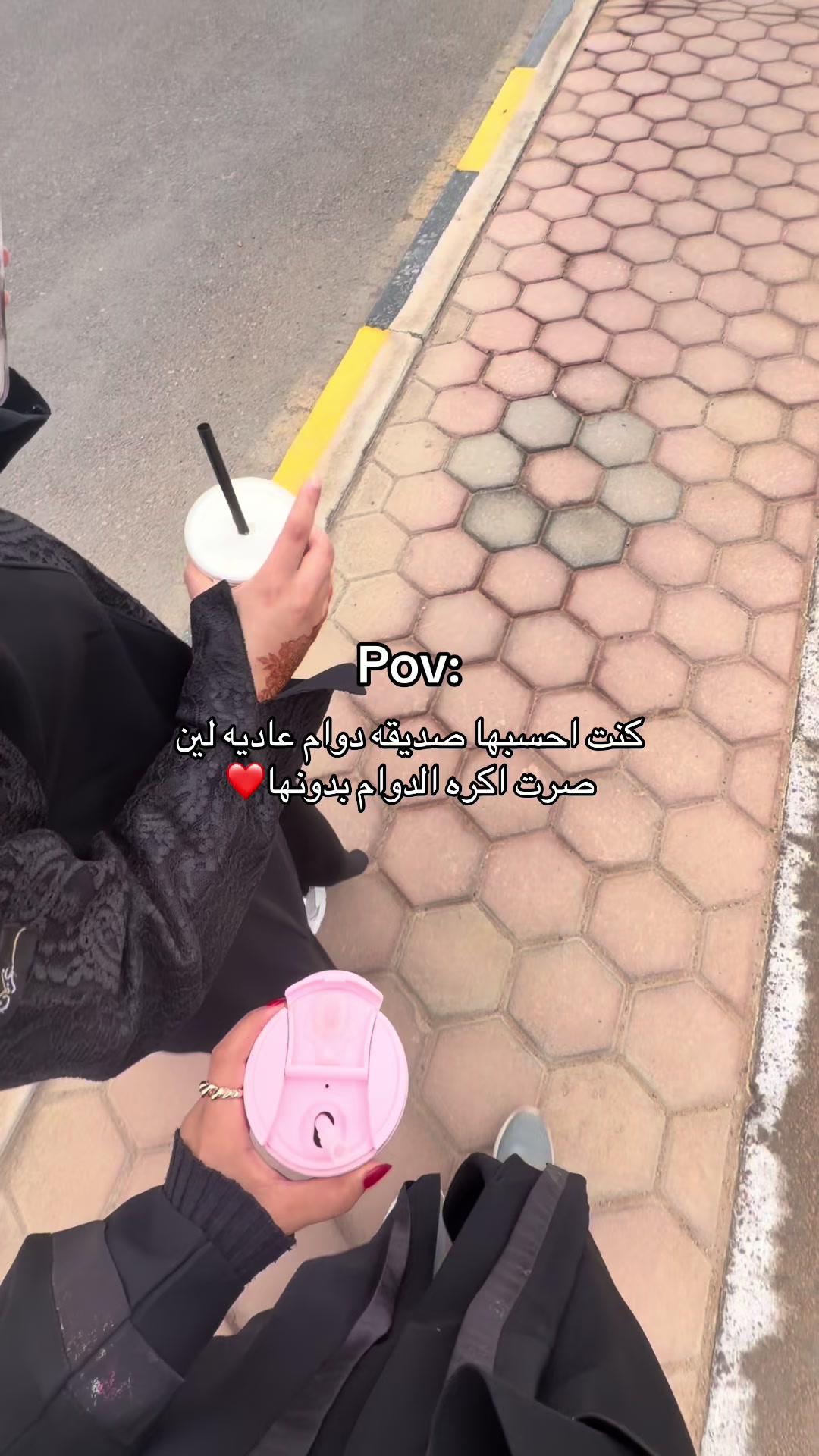 @رغد العتيبي|موثوق🎖️