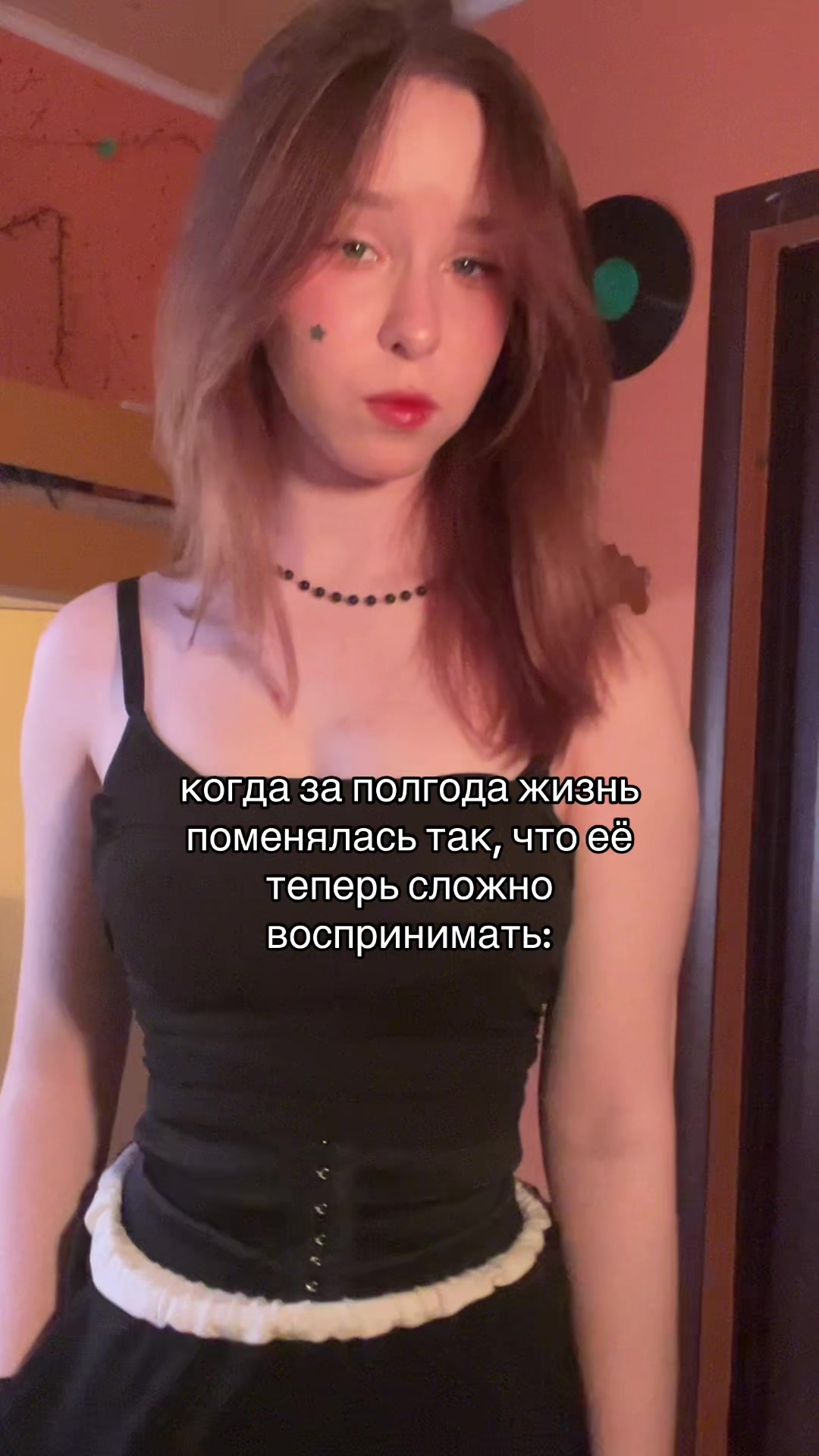 @камиша
