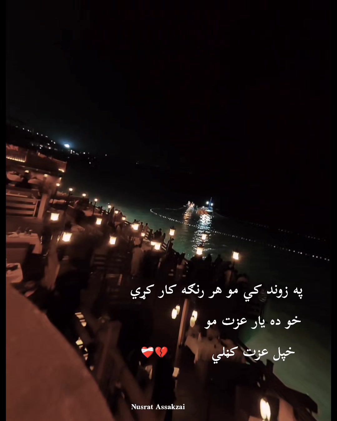 @𝐍𝐔𝐒𝐑𝐀𝐓 𝐀𝐋𝐈 ꨄ