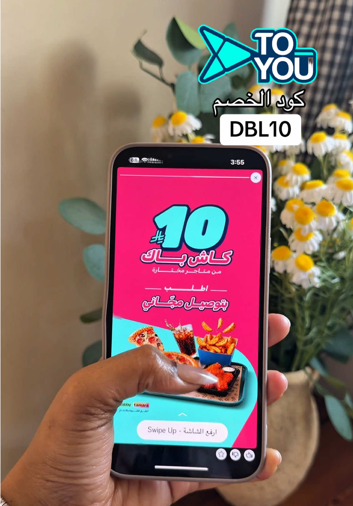 @غروب الهُذلي 📸 /تغطيات الرياض