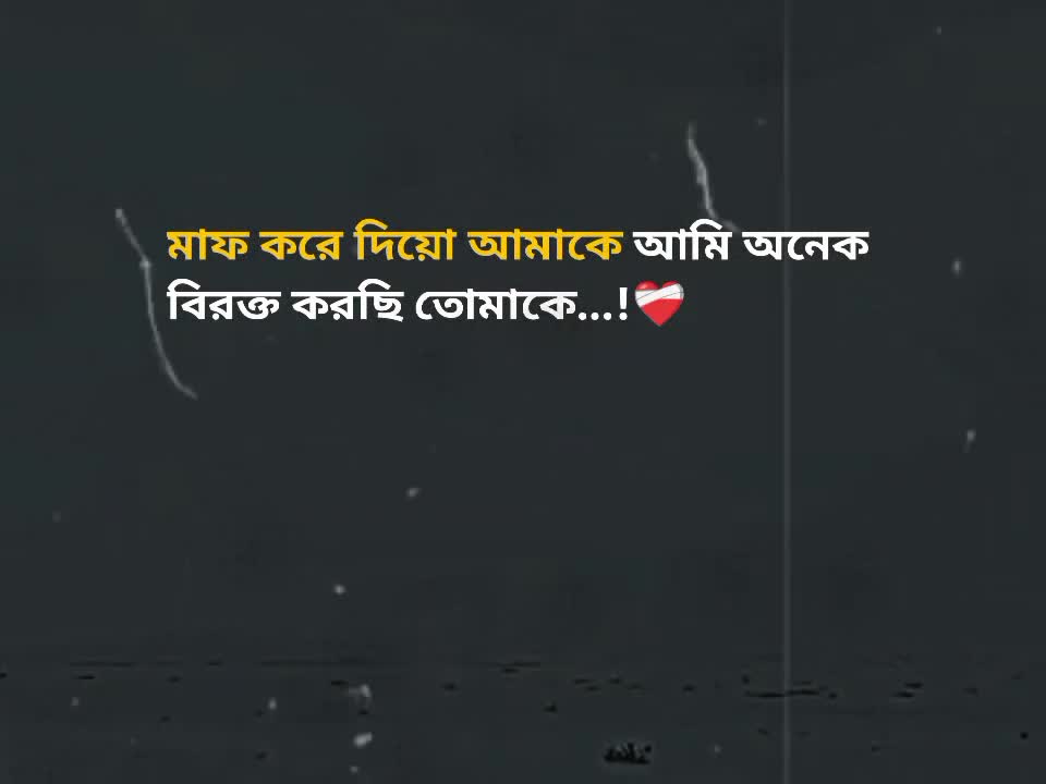 @ব্যর্থ__কবি📝