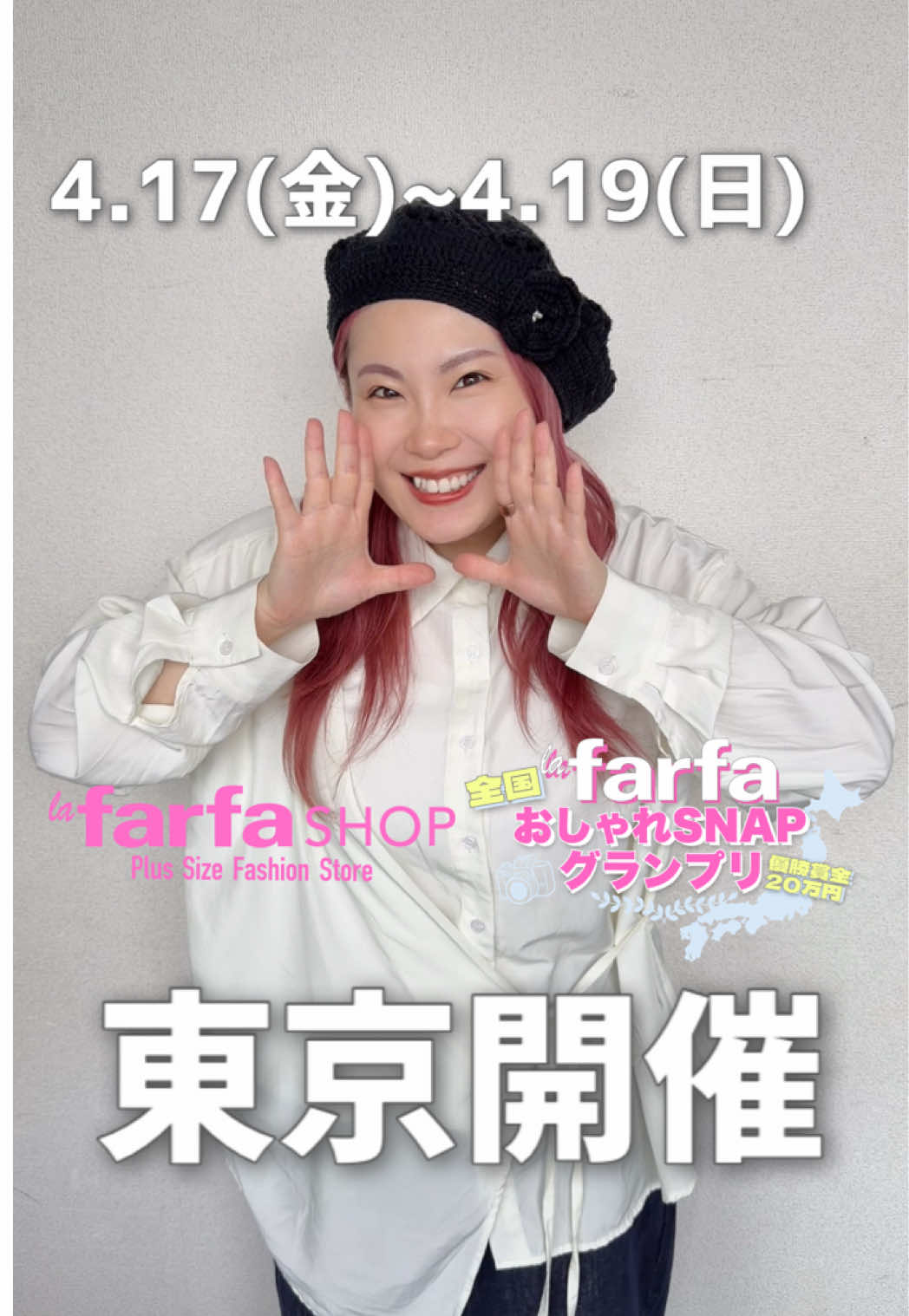 @lafarfa_official