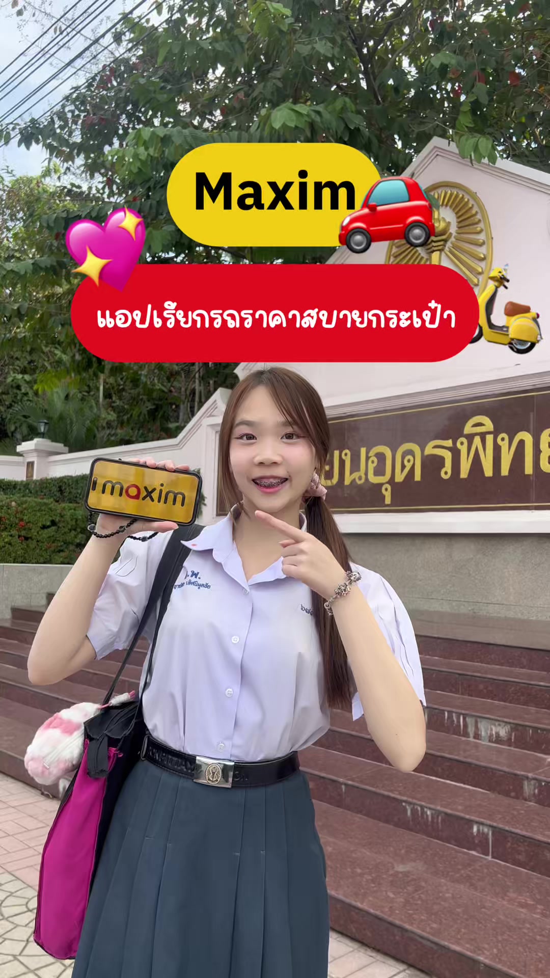 @เฟินเฟิน