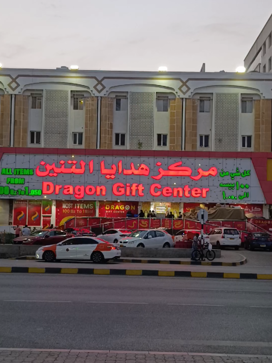 @Shahrukh 🇴🇲🇵🇰